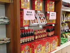 零售区-桂顺斋(西花市店)