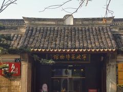 -宁波美术馆