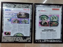 大堂-万兴菜馆(龙华店)