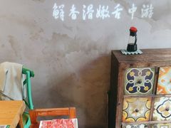 -小小河边鱼(天润城店)