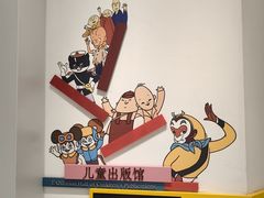 -中国近现代新闻出版博物馆