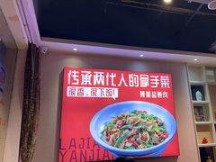 -小蓉合餐厅·川菜·家常菜(凤城二路店)