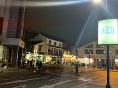 -雅戈尔富宫大酒店(观前街店)