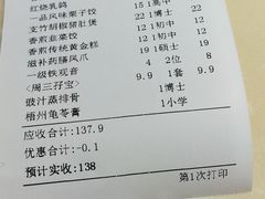 -美点双辉(东方汇店)