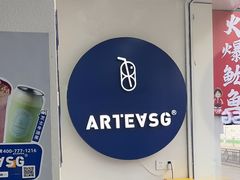 -ARTEASG啊T·新加坡奶茶(桂林路店)
