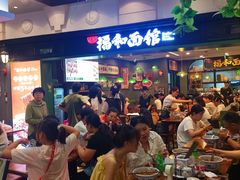 -美罗城