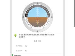 -绮园景区