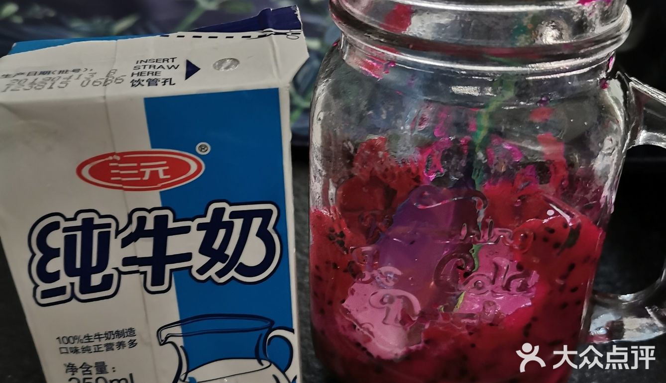 火龙果脏脏茶 美容养颜夏日爽饮