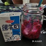 火龙果脏脏茶 美容养颜夏日爽饮