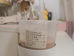 -麦山伴茶(中骏世界城店)