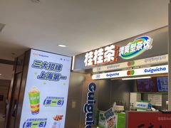 -桂桂茶(恒基名人店)