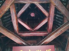 -中天楼