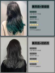-icare美发沙龙