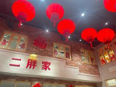 -二胖家铁锅炖大鹅(双井店)