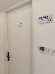 -未来美·减肥塑型瘦身纤体中心