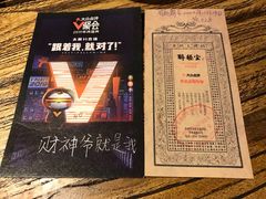 -并州大牌档之醉轻尘