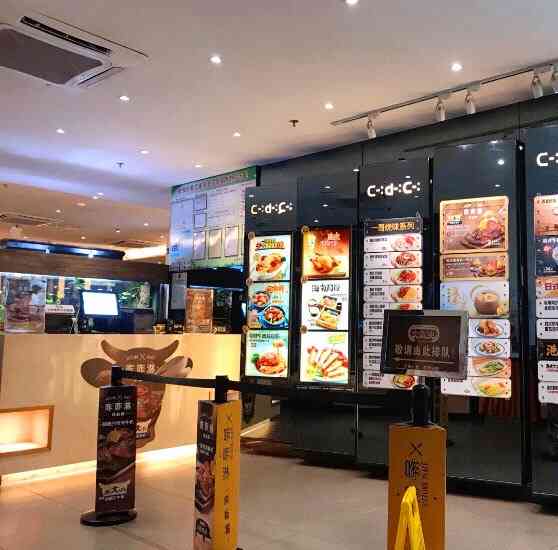 大家乐(江门新会华润万家店)-"每次回新会大家乐都会过来吃个下午茶