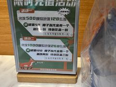 -狐狸爱上椰子鸡(滨江星光大道店)