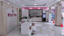 -邢台妇产医院