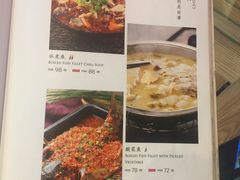 菜单-武林峰餐厅(龙湖星悦荟店)