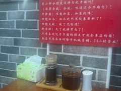 -手擀菠菜面(西康路店)