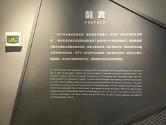 -重庆十八梯传统风貌区