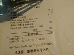 -新元素(蓝色港湾店)
