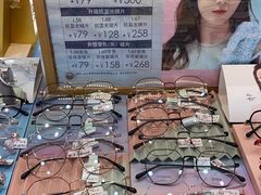 -中国丹阳眼镜城