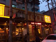 iphone_upload_pic-新凯里酸汤鱼(飞山街店)