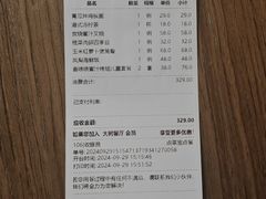 -大树餐厅(大悦城店)