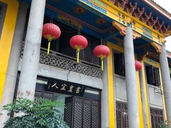 门面-吴祥记潮州菜·百年老字号·砂锅粥