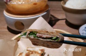 Scallion Pork Square Pancake