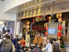 -南京大牌档(青岛万象城店)