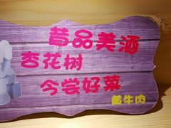 -恋湘小镇(纺织大厦店)