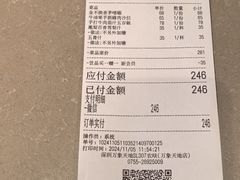 -农畉LONFOOD(万象天地店)