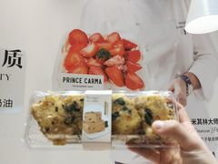 海苔松松脆-卡玛王子·面包·蛋糕(南山宝能环球汇店)