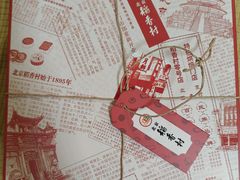 -北京稻香村(零号店)