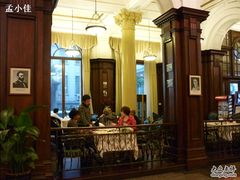 底楼咖啡厅-上海浦江饭店