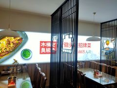 -木桶记臭鳜鱼·安徽非遗名菜(火车站白马老店)