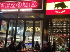 -Mezomd曼索蒂西班牙餐厅(广粤店)