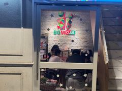 -BGM CLUB二次元主题桌游店(康王路店)