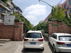 -锅贴大王南翔小笼(临沂二村店)