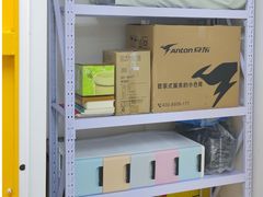 -安东易迷你仓自助寄存仓库(苏州桥店)