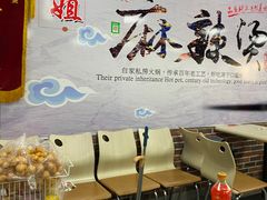 -大姐麻辣烫(莲宝中路店)