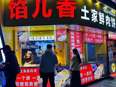 -万达广场(松江店)