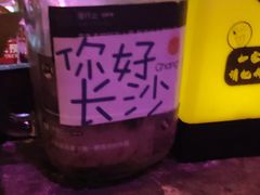 -民谣未来吧