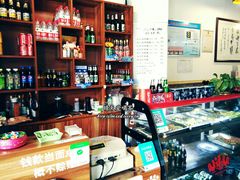 -开远三味面(开远半岛广场3号楼店)