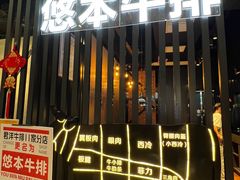 -天河领展广场