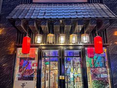 -昱匠·日本料理(金融街店)