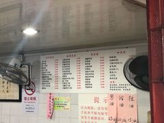 菜单-老地方面馆(思南路店)
